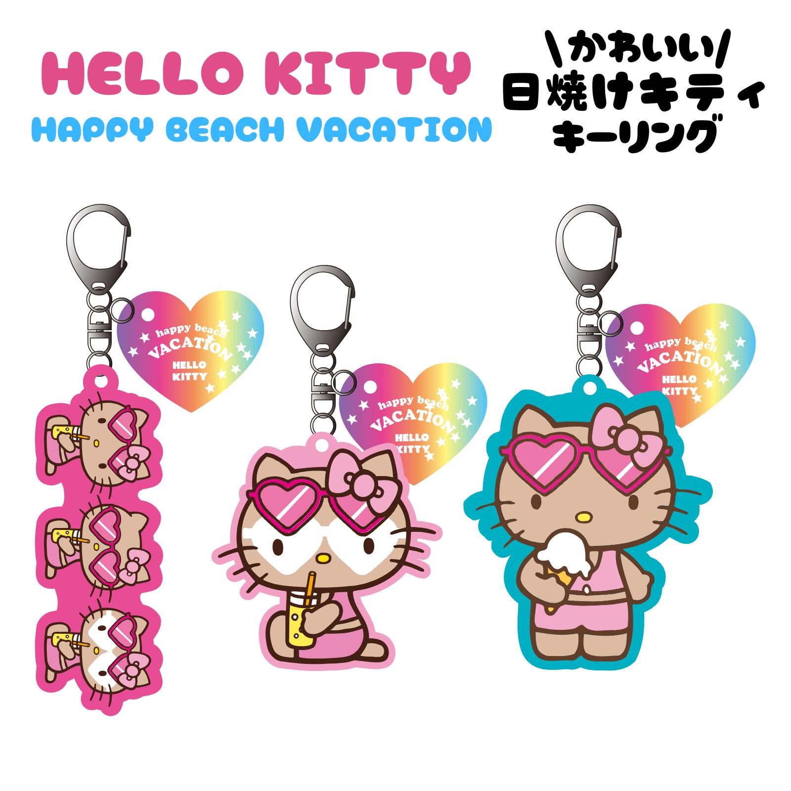 楽天市場】ハワイアン日焼けキティの通販