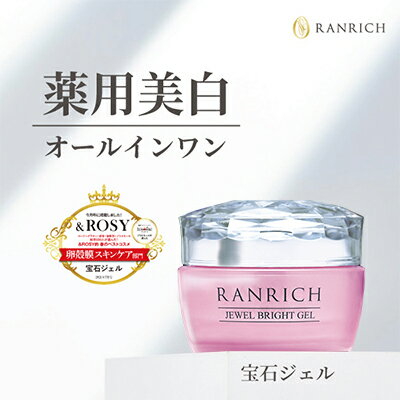 楽天市場】ranrichの通販