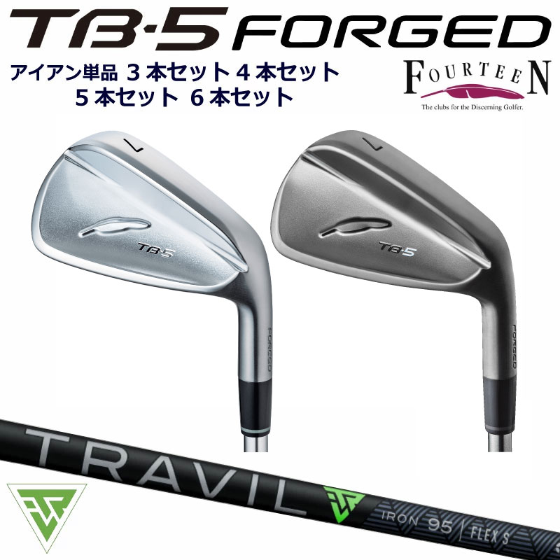 楽天市場】フォーティーン アイアン4本セット tb5 カーボンの通販
