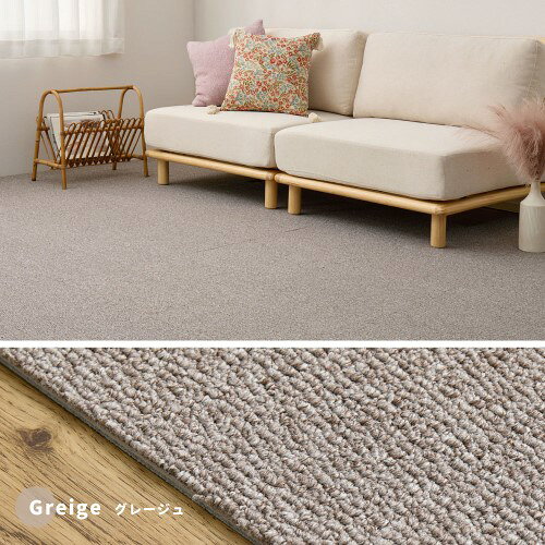 楽天市場】グレージュ タイルカーペット 10枚の通販