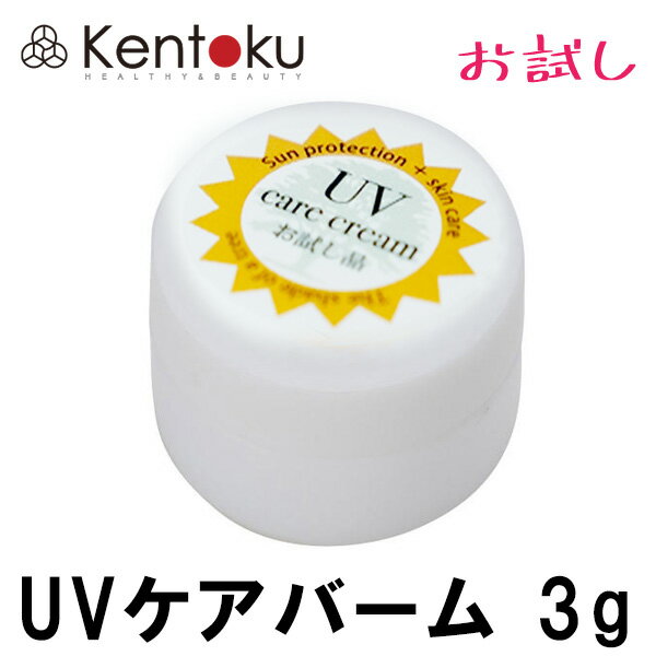 楽天市場】日焼け止め spf15の通販