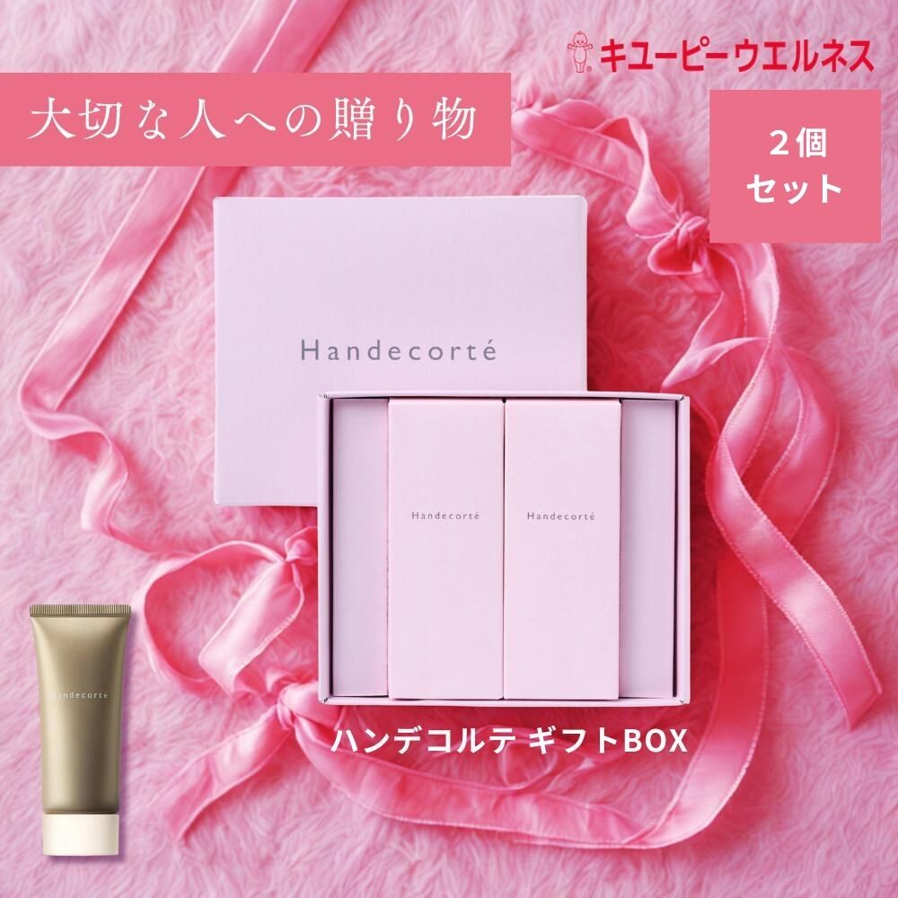 楽天市場】ハンデコルテ キューピーの通販