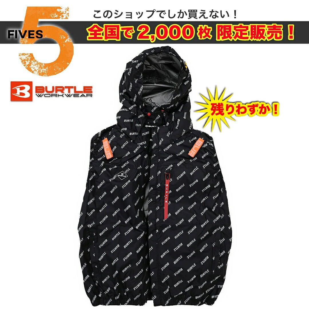 楽天市場】バートル 空調服 限定の通販