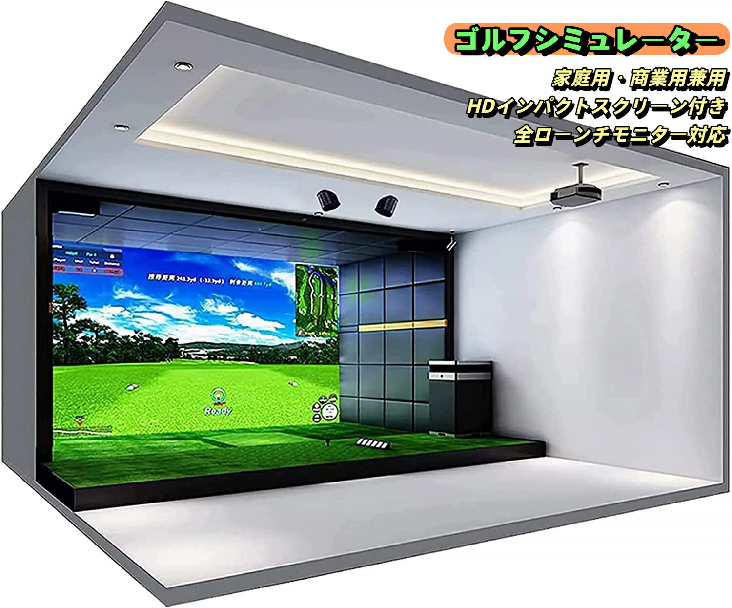 楽天市場】プロジェクタースクリーン（ゴルフ｜スポーツ・アウトドア