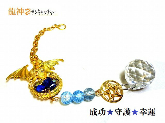 楽天市場】鬼門 除け（開運インテリア｜占い・開運・風水