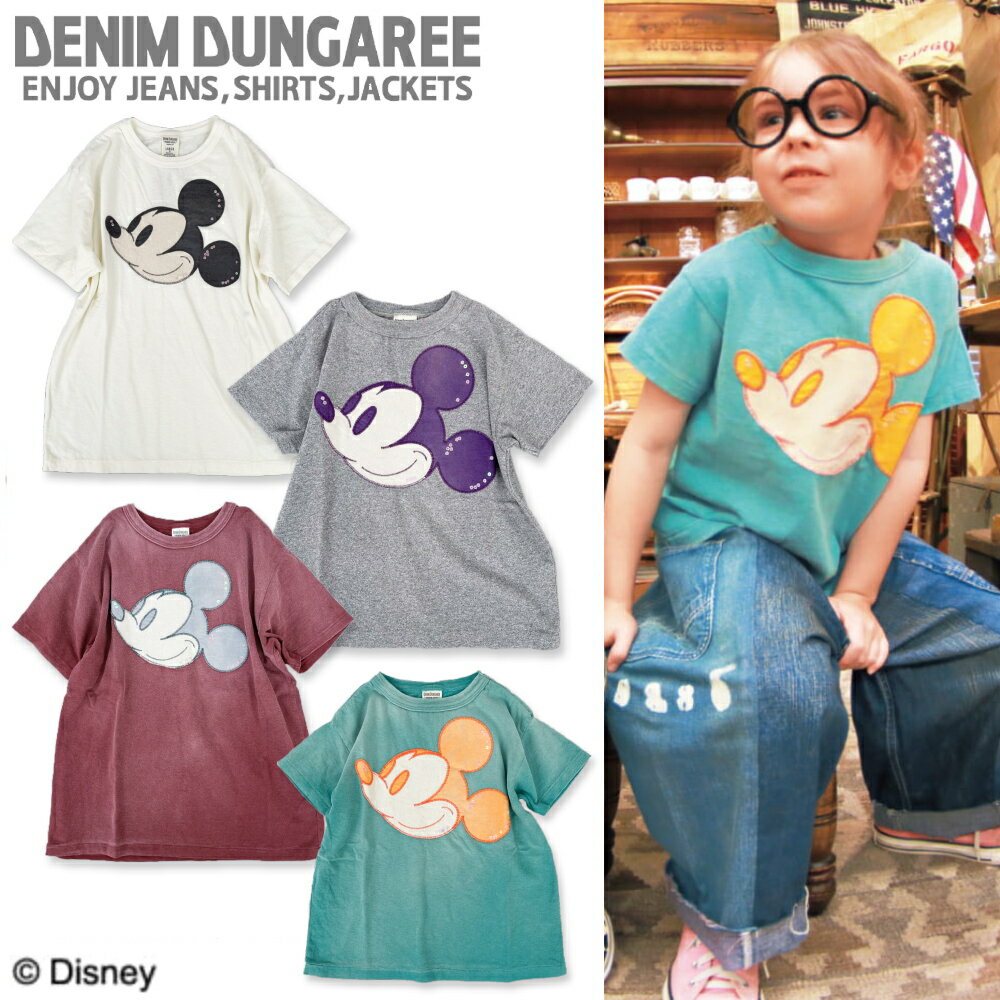 楽天市場】ミッキー tシャツ（ブランドデニム ダンガリー）（キッズ