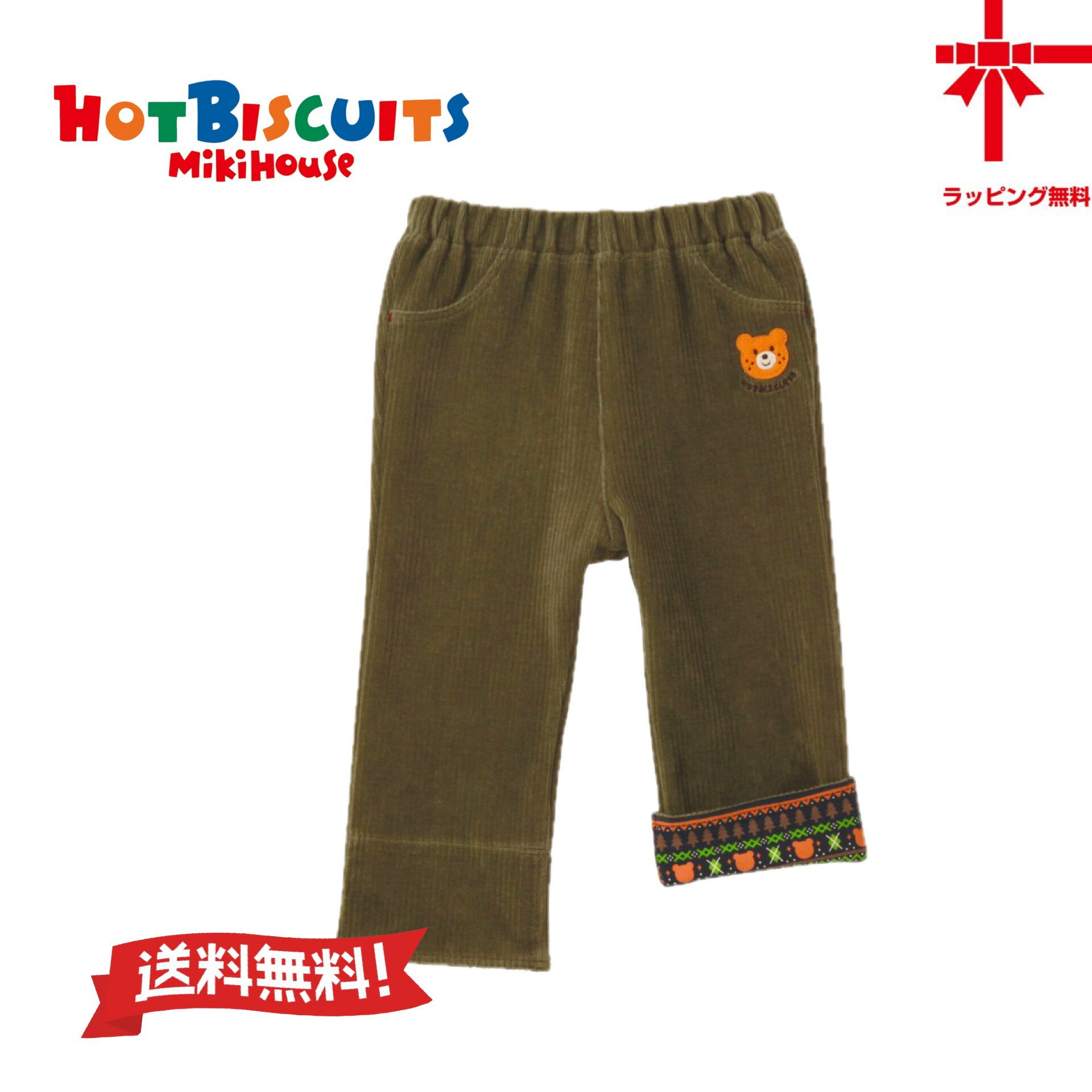 楽天市場】ミキハウス コーデュロイパンツの通販