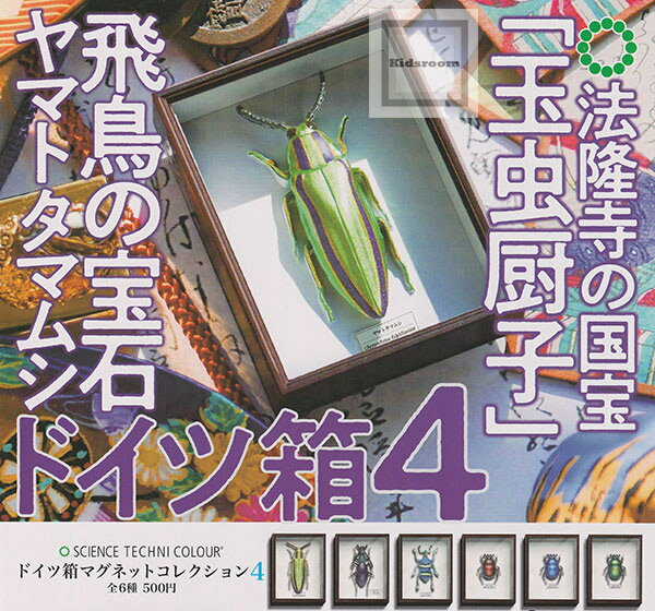 楽天市場】ドイツ箱の通販