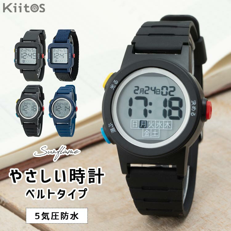 楽天市場】腕時計 デジタル ラバーの通販