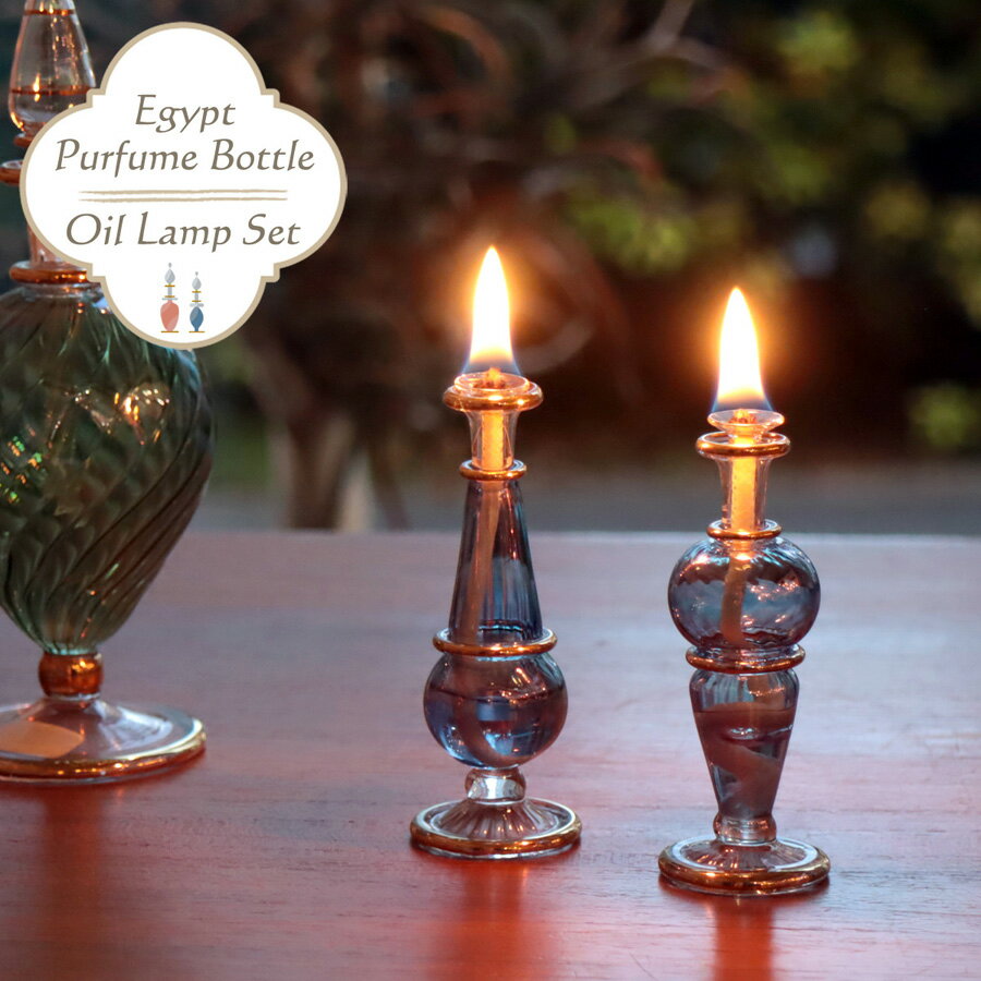 K*T様 エジプト 香水瓶 6本セット K*T様 エジプト 香水
