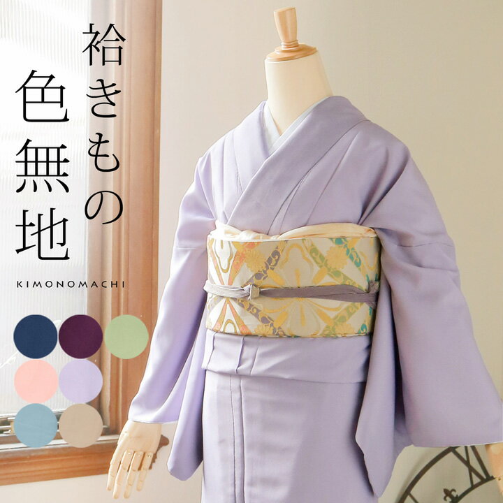 楽天市場】桜（種類（着物）色無地）（着物｜和服）：レディース