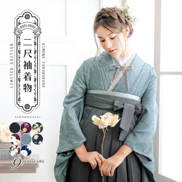 楽天市場】アラベスク（着物｜和服）：レディースファッションの通販