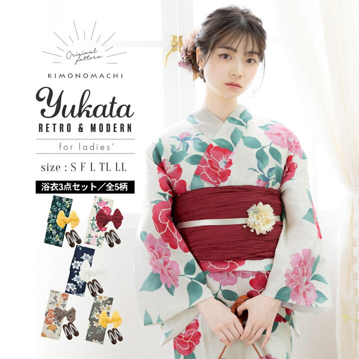 浴衣通販 2025年最新浴衣なら京都きもの町【本店】