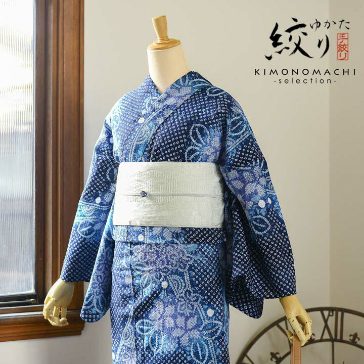 楽天市場】有松絞り 浴衣 紫の通販