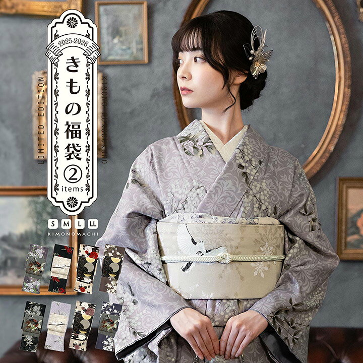 楽天市場】モダン（種類（帯）京袋帯）（レディースファッション）の通販