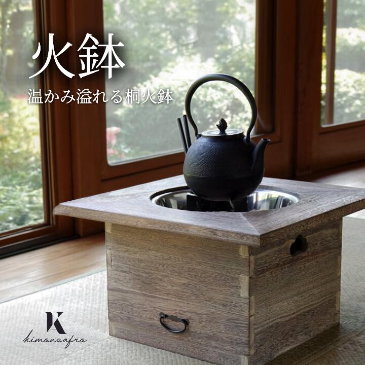 楽天市場】電気火鉢の通販