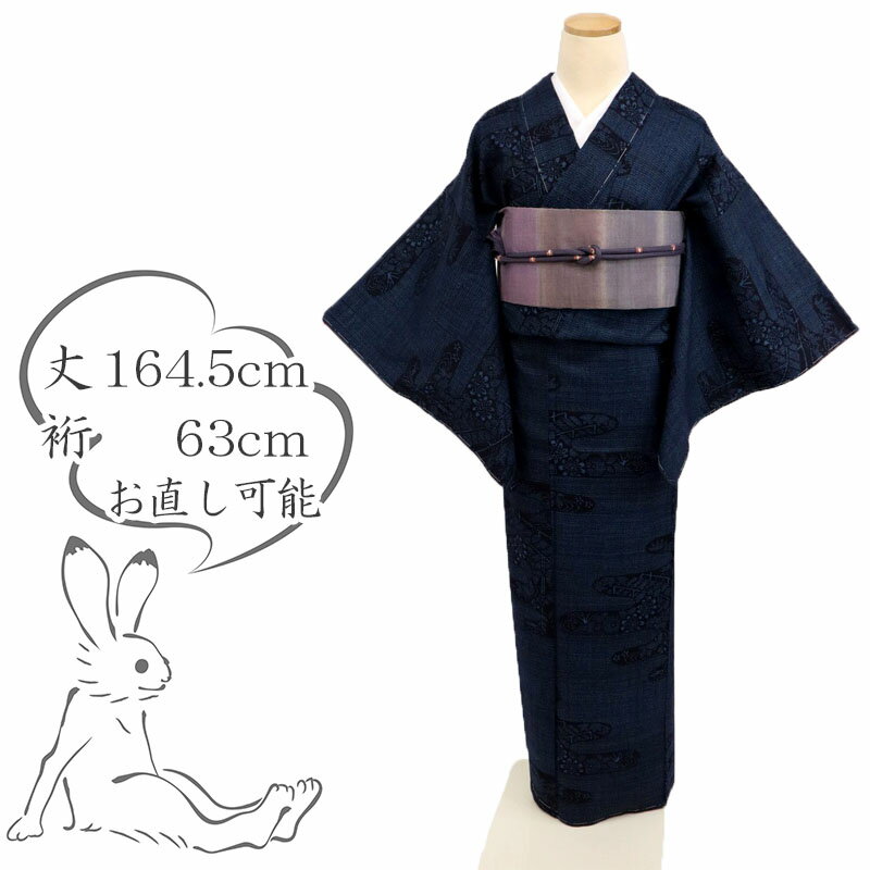 楽天市場】本場結城紬（種類（着物）小紋）の通販