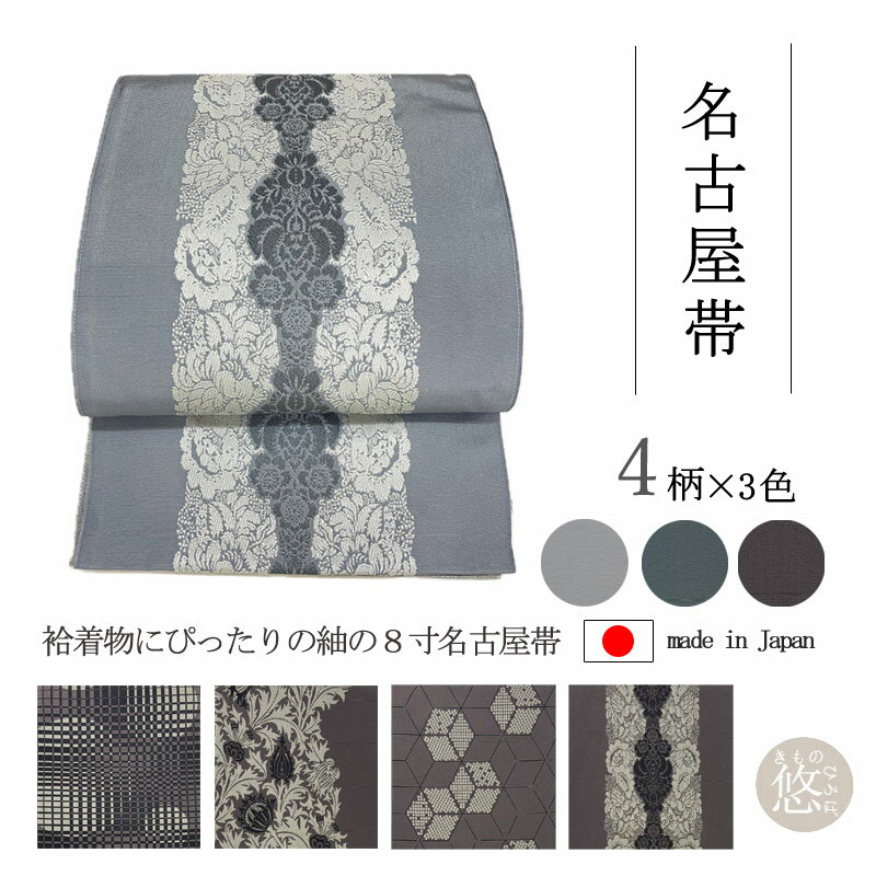 楽天市場】レース 名古屋帯の通販