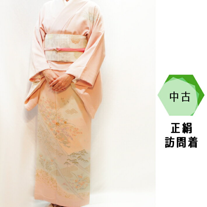 楽天市場】訪問着 中古 トールサイズの通販