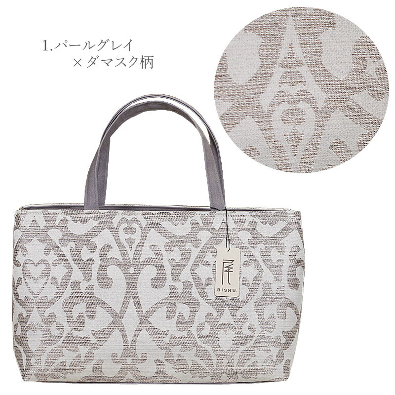 楽天市場】バッグ（カラーグレー）（和装小物｜和服）：レディース