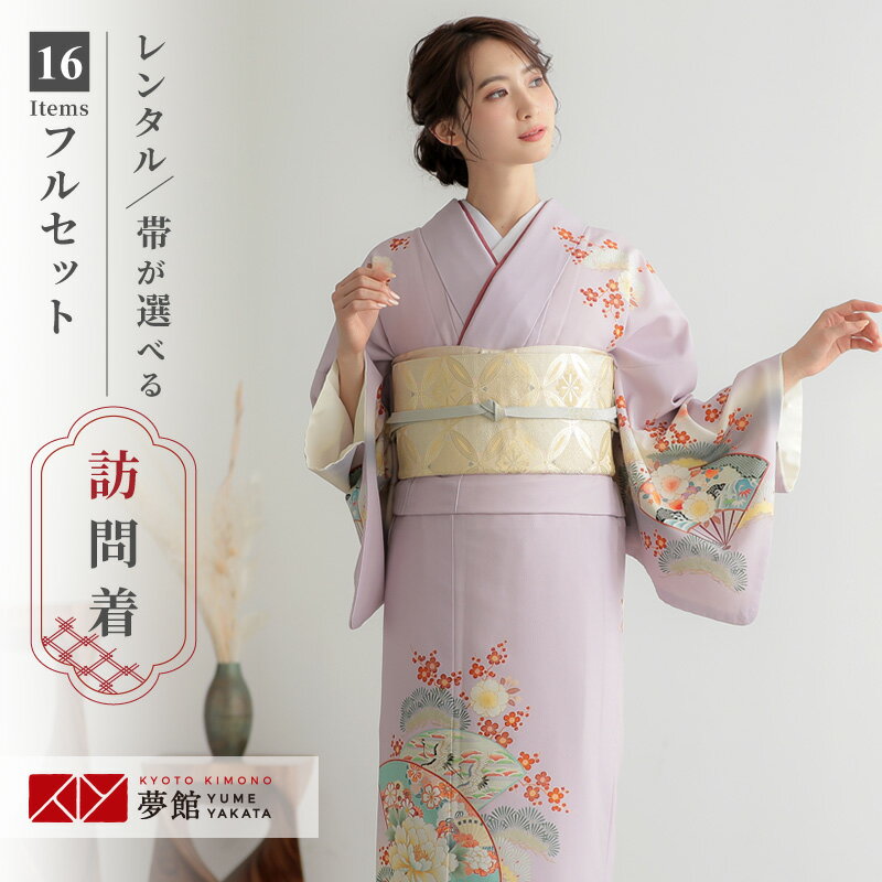 楽天市場】訪問着 桜 藤色の通販