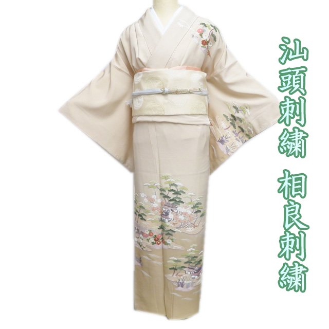楽天市場】訪問着 相良刺繍の通販