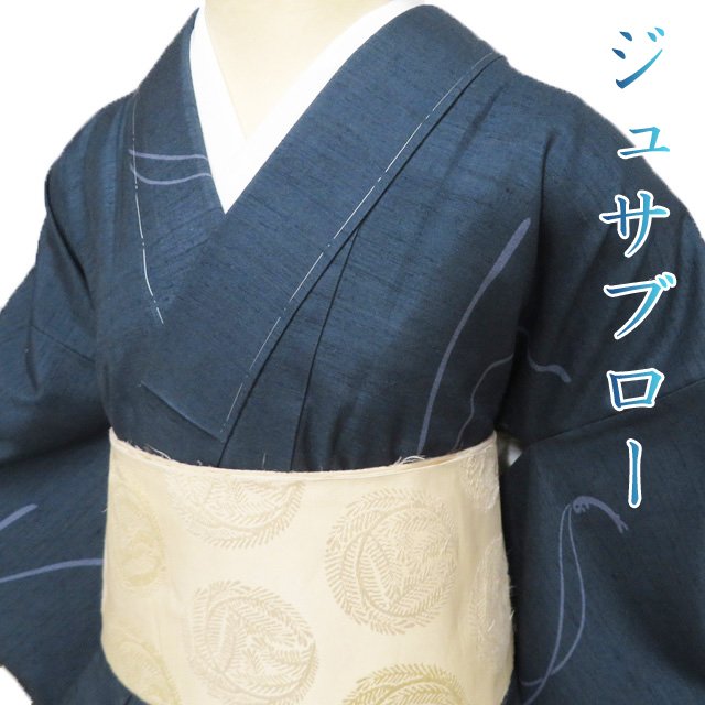 楽天市場】ジュ サブロー 着物の通販