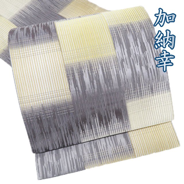 楽天市場】加納幸 帯の通販