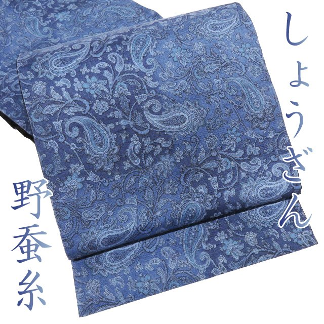 楽天市場】しょうざん 帯の通販