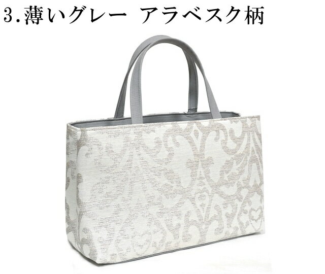 楽天市場】バッグ（カラーグレー）（和装小物｜和服）：レディース