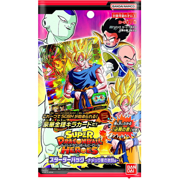 楽天市場】ドラゴンボール ヒーローズ 星 4の通販