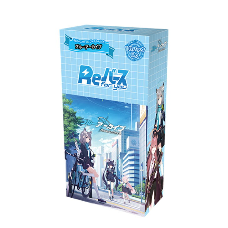 楽天市場】Reバース for you ブースターパック ブルーアーカイブ vol.2
