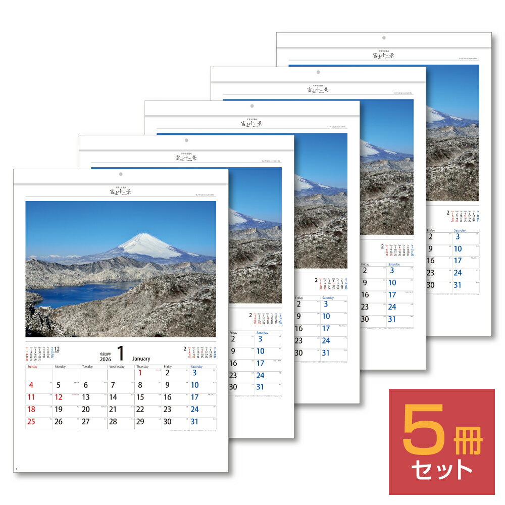 楽天市場】fujitsu カレンダーの通販