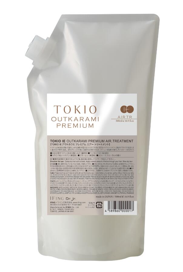 楽天市場】tokio アウトカラミ プレミアムの通販