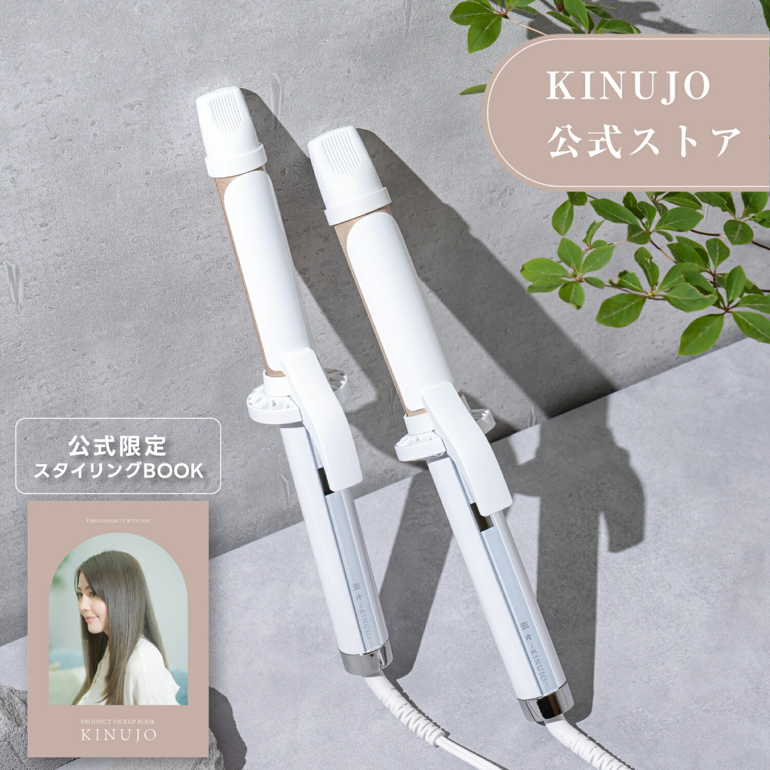 楽天市場】kinujo 絹女 kc032の通販