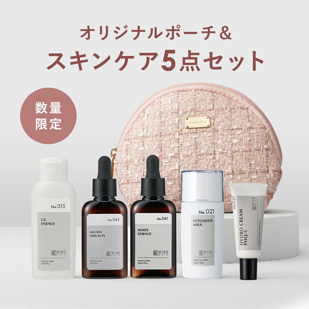 楽天市場】スキンケアセット 日本製の通販