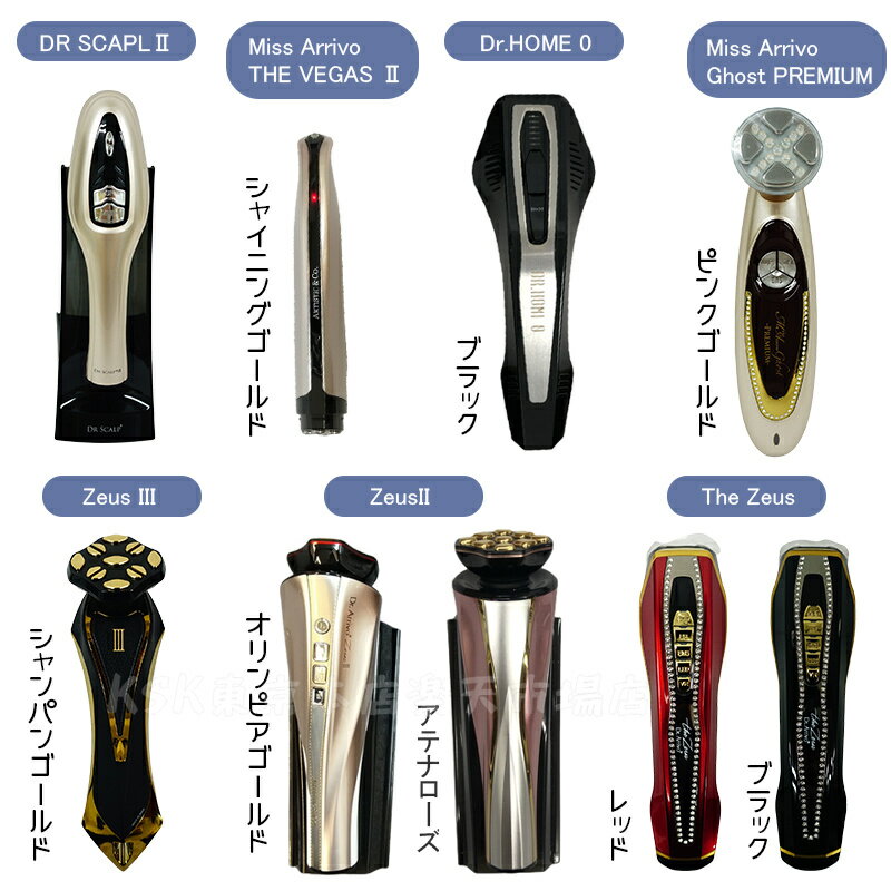 楽天市場】Dr arrivo（美顔器｜美顔器・スチーマー）：美容・コスメ