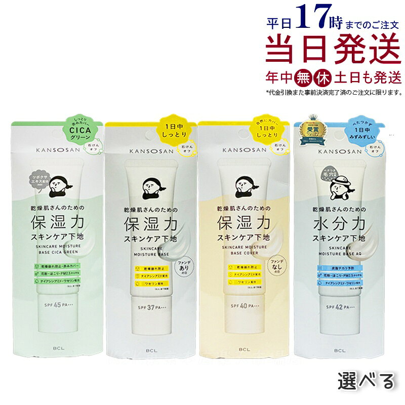 楽天市場】乾燥さんの通販