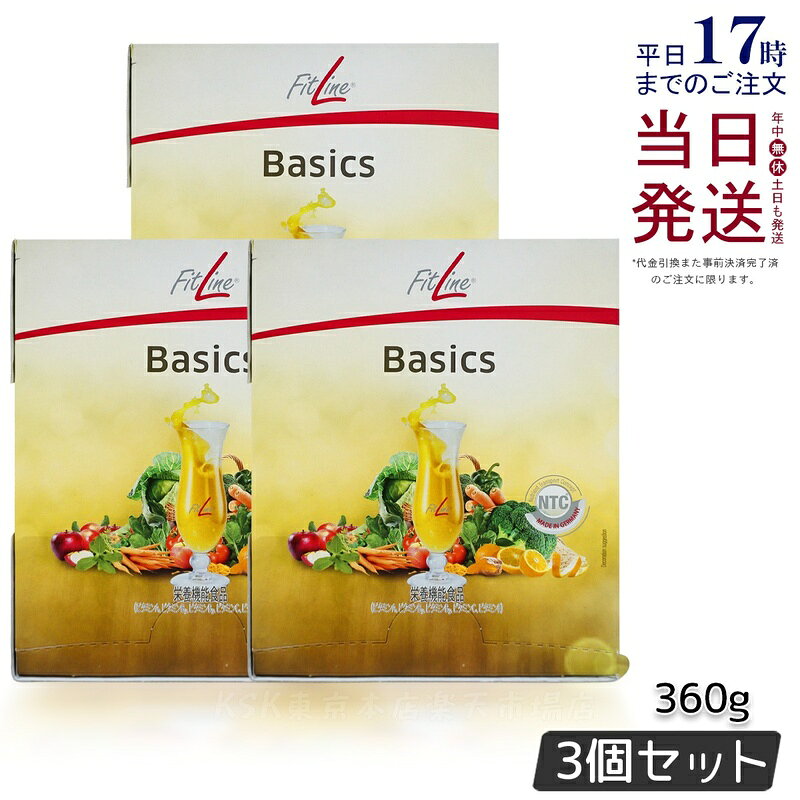 楽天市場】フィットライン ベーシックスの通販