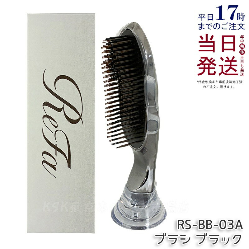 楽天市場】リファ イオンケア ブラシ プレミアムの通販