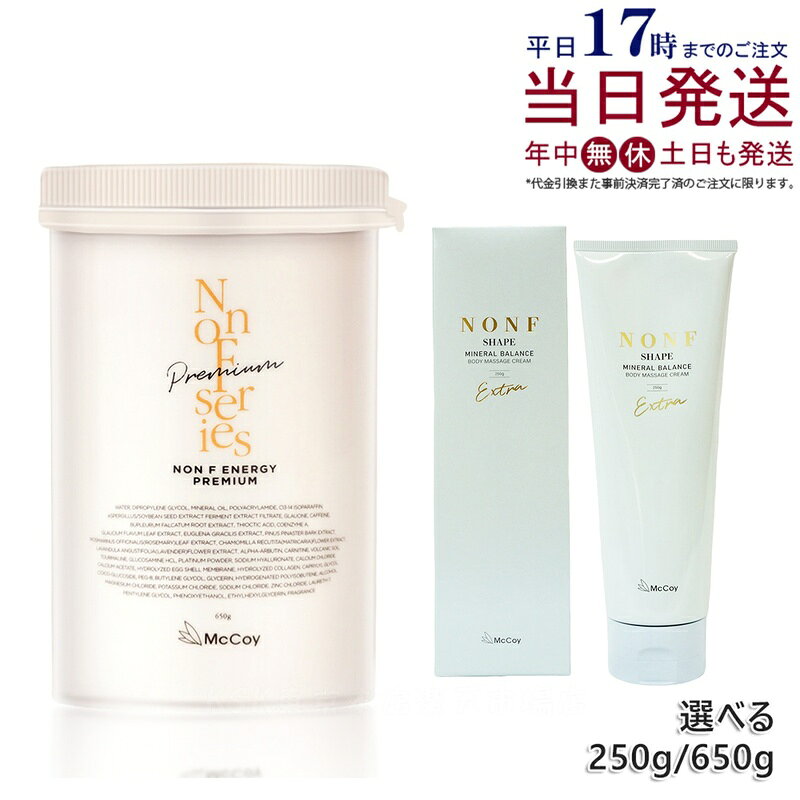 楽天市場】ノンf ボディクリームの通販