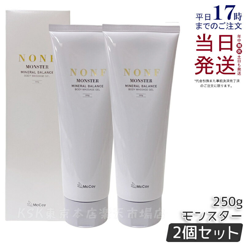 楽天市場】ノン f モンスターの通販