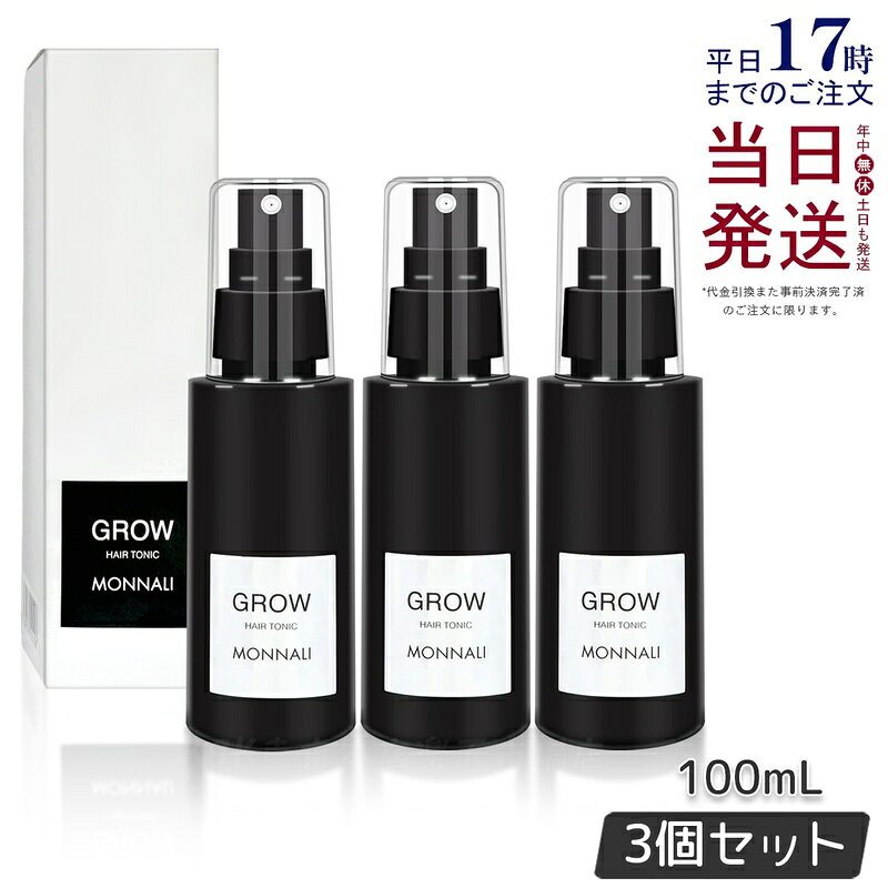 楽天市場】モナリ growの通販