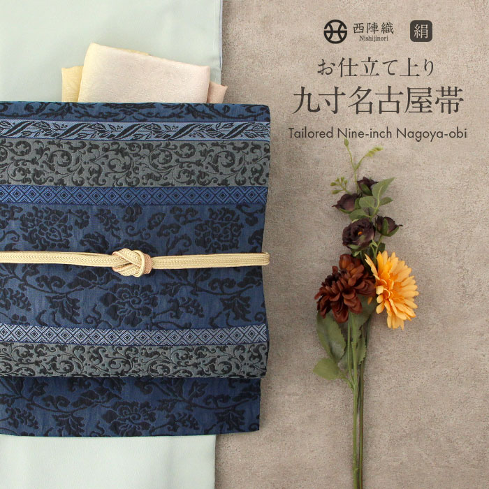 楽天市場】西陣織 大光の通販