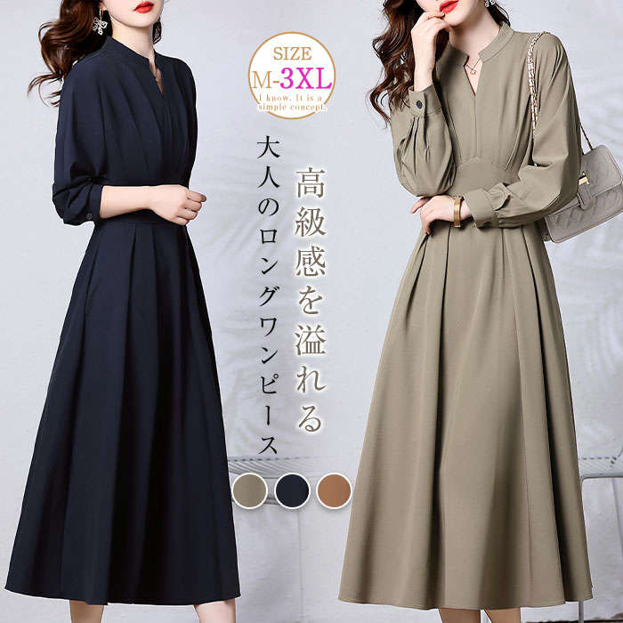 楽天市場】ワンピース 着丈113の通販