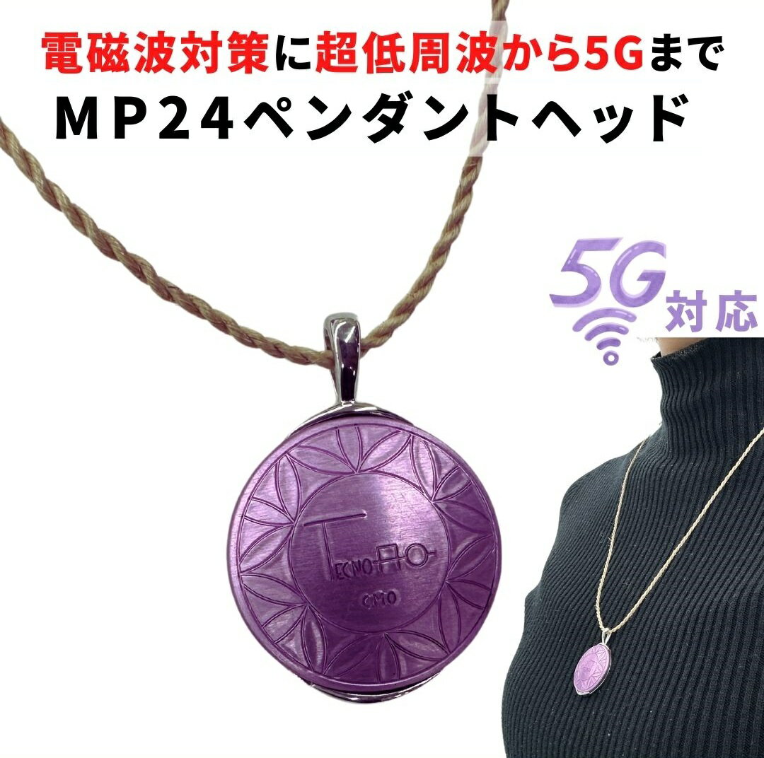 楽天市場】テクノao ペンダントヘッドの通販