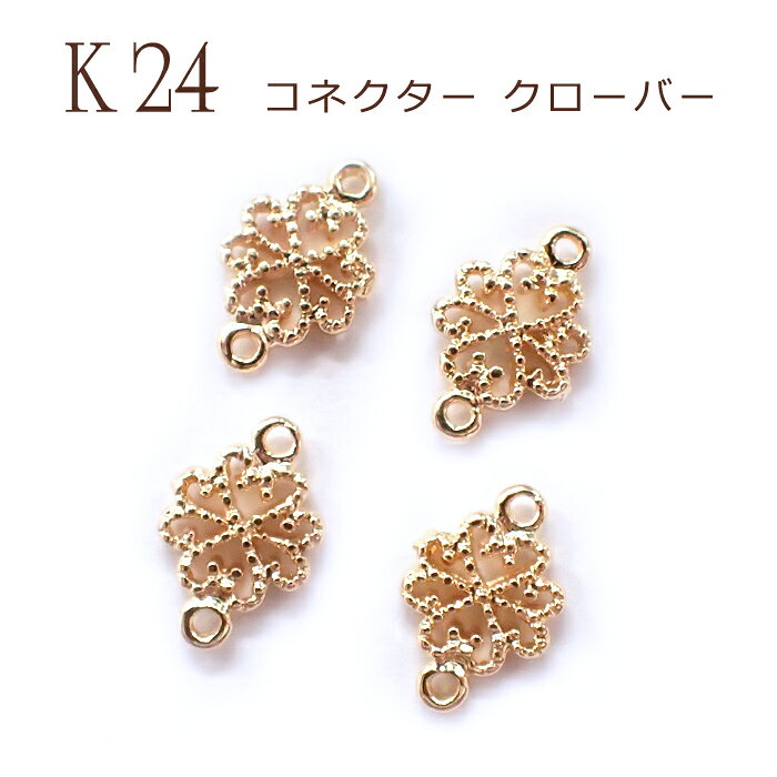楽天市場】24金 ピアスパーツの通販