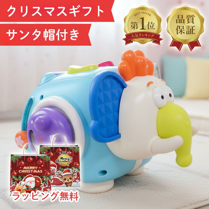 楽天市場】ぞう さん おもちゃの通販