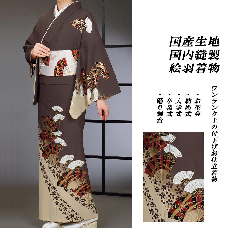 付下げ 小紋付下げ ペイズリーの更紗 染め 正絹 AK-6109 【公式通販】