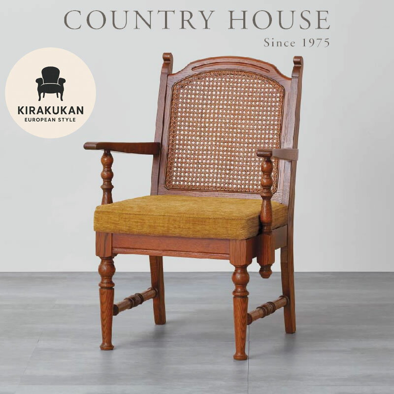 楽天市場】ブルージュ チェアの通販